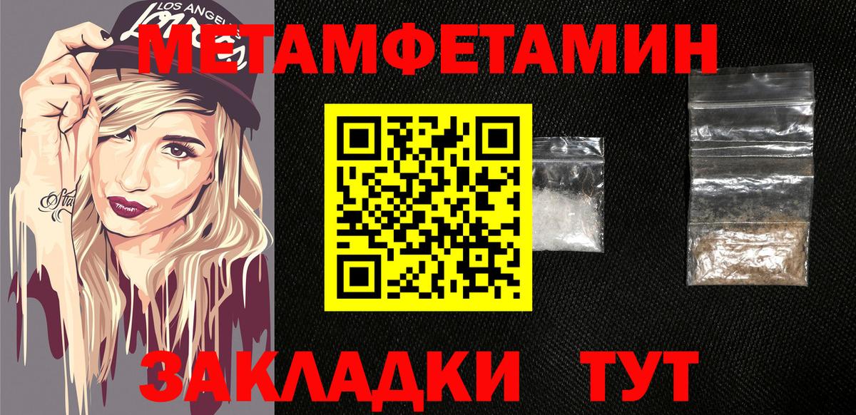 Амфетамин 98%  Вход с VPN  Егорьевск 