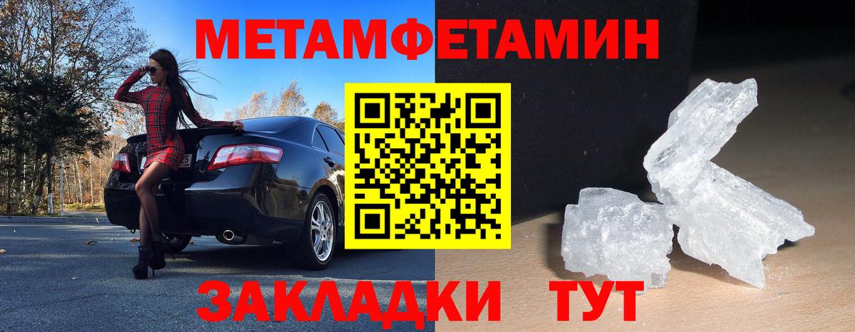 Амфетамин 98% Егорьевск