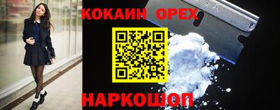 дурь Кумертау