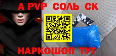 дурь Кумертау