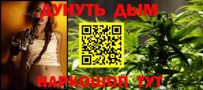 дурь Кумертау
