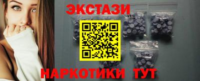 ГАЛЛЮЦИНОГЕННЫЕ ГРИБЫ Кунгур