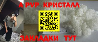 амф Кулебаки