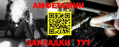 амф Кулебаки