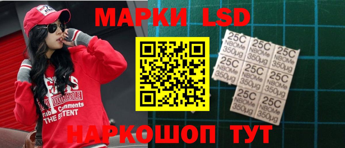 Егорьевск  LSD-25 экстази ecstasy  Вход с VPN  LSD-25 экстази  LSD-25 экстази кислота 