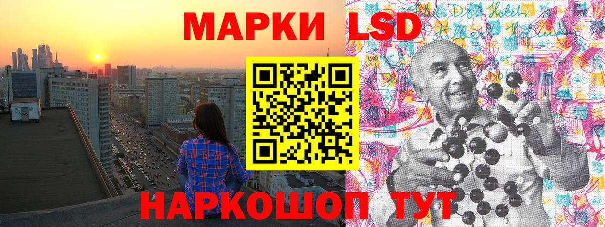 Марки N-bome 1500мкг Егорьевск